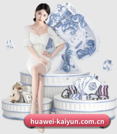 huawei-kaiyun.com.cn APP
